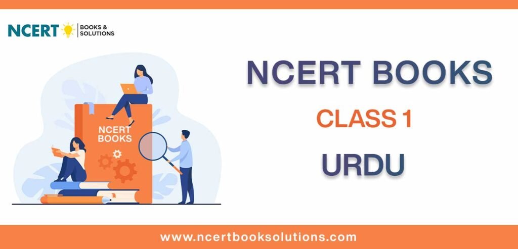 NCERT Book for Class 1 Urdu Download PDF