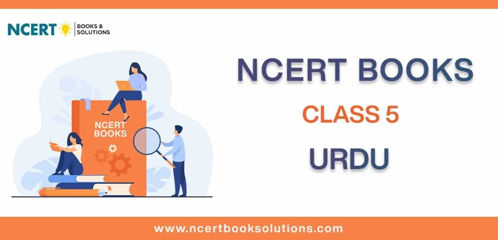 NCERT Book for Class 5 Urdu Download PDF