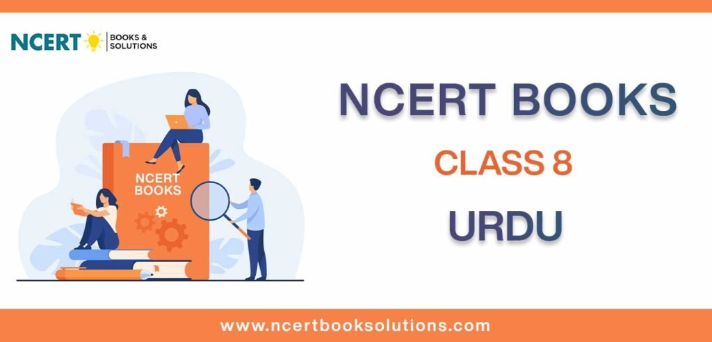 NCERT Book for Class 8 Urdu Download PDF