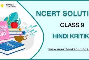 NCERT Solutions For Class 9 Hindi Kritika