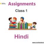 Assignments Class 1 Hindi Pdf Download