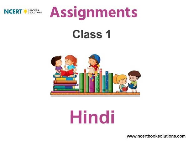 Assignments Class 1 Hindi Pdf Download