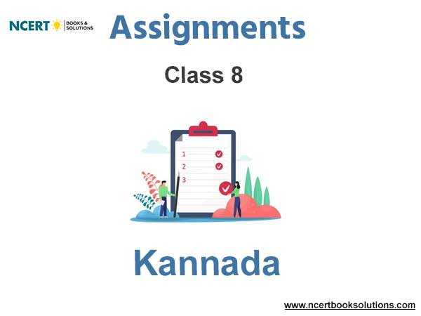 Assignments Class 8 Kannada PDF Download
