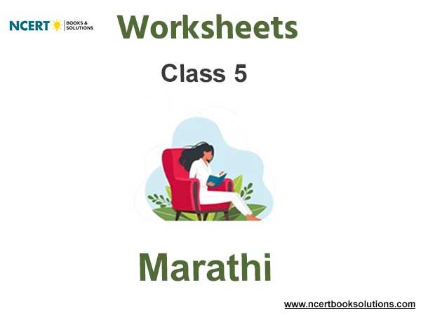 Worksheets Class 5 Marathi Pdf Download