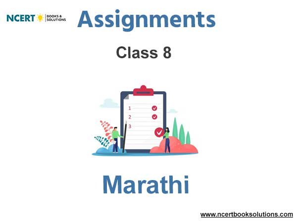 Assignments Class 8 Marathi PDF Download