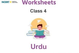 Worksheets Class 4 Urdu Pdf Download