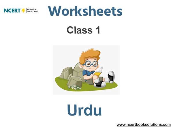 Worksheets Class 1 Urdu Pdf Download