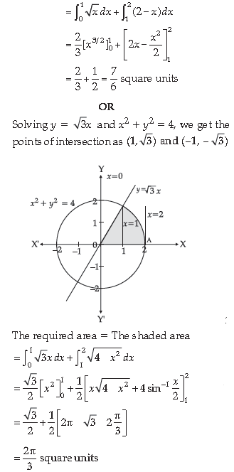 Class 12 Mathematics Sample Paper Term 2 With Solutions Set C